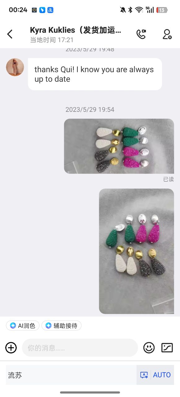 Original client project communication record 19 for the crystal fringe earring development