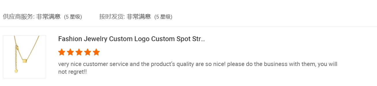 Customer review screenshot showing a delicate gold-tone custom necklace with a small pendant.